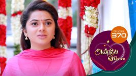 Anbe Vaa S01 E370 4th February 2022