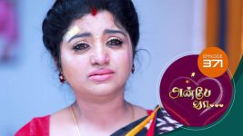 Anbe Vaa S01 E371 5th February 2022