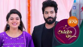 Anbe Vaa S01 E372 7th February 2022