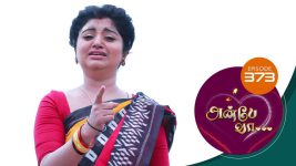 Anbe Vaa S01 E373 8th February 2022