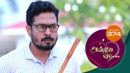 Anbe Vaa S01 E374 9th February 2022