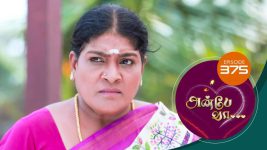 Anbe Vaa S01 E375 10th February 2022