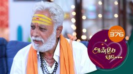 Anbe Vaa S01 E376 11th February 2022