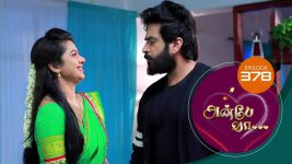 Anbe Vaa S01 E378 13th February 2022