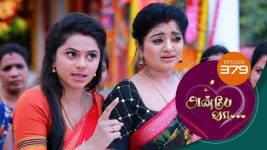 Anbe Vaa S01 E379 14th February 2022