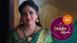 Anbe Vaa S01 E38 14th December 2020