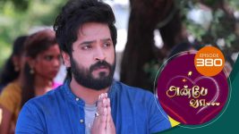 Anbe Vaa S01 E380 15th February 2022