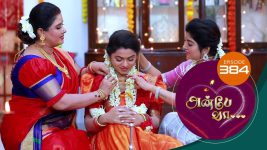 Anbe Vaa S01 E384 19th February 2022