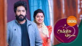 Anbe Vaa S01 E386 22nd February 2022