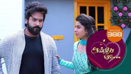 Anbe Vaa S01 E388 24th February 2022