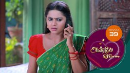 Anbe Vaa S01 E39 14th December 2020