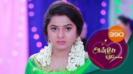 Anbe Vaa S01 E390 26th February 2022