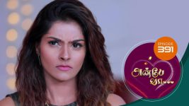 Anbe Vaa S01 E391 28th February 2022