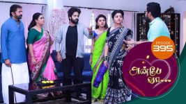 Anbe Vaa S01 E395 4th March 2022