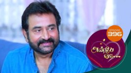 Anbe Vaa S01 E396 5th March 2022