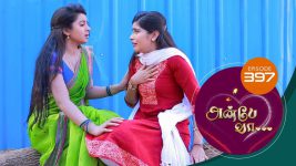 Anbe Vaa S01 E397 7th March 2022