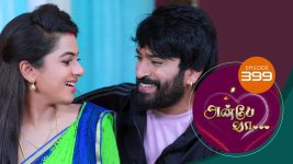 Anbe Vaa S01 E399 9th March 2022