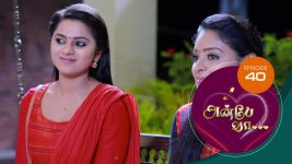 Anbe Vaa S01 E40 14th December 2020