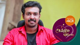 Anbe Vaa S01 E401 11th March 2022