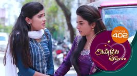 Anbe Vaa S01 E402 12th March 2022