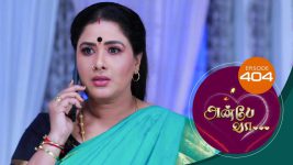 Anbe Vaa S01 E404 15th March 2022