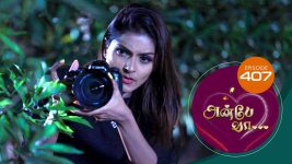 Anbe Vaa S01 E407 18th March 2022