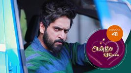 Anbe Vaa S01 E41 14th December 2020