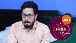 Anbe Vaa S01 E410 22nd March 2022