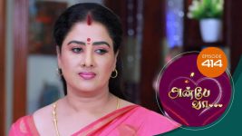 Anbe Vaa S01 E414 26th March 2022