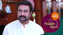 Anbe Vaa S01 E415 28th March 2022