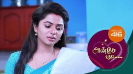 Anbe Vaa S01 E416 29th March 2022