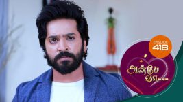 Anbe Vaa S01 E418 31st March 2022