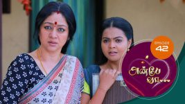 Anbe Vaa S01 E42 21st December 2020