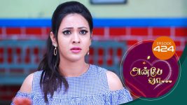 Anbe Vaa S01 E424 7th April 2022