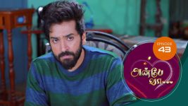 Anbe Vaa S01 E43 21st December 2020