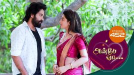 Anbe Vaa S01 E452 10th May 2022