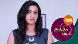 Anbe Vaa S01 E453 11th May 2022