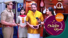 Anbe Vaa S01 E455 13th May 2022