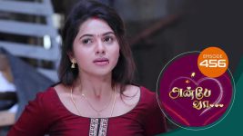 Anbe Vaa S01 E456 14th May 2022