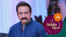 Anbe Vaa S01 E46 21st December 2020