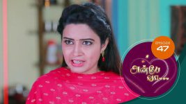 Anbe Vaa S01 E47 21st December 2020