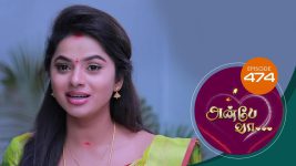 Anbe Vaa S01 E474 4th June 2022