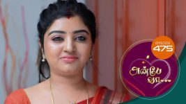 Anbe Vaa S01 E475 6th June 2022