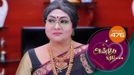 Anbe Vaa S01 E476 7th June 2022