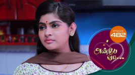 Anbe Vaa S01 E482 14th June 2022