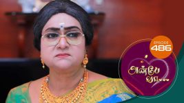 Anbe Vaa S01 E486 18th June 2022