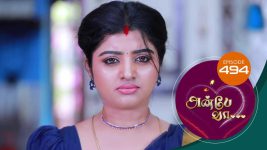 Anbe Vaa S01 E494 28th June 2022