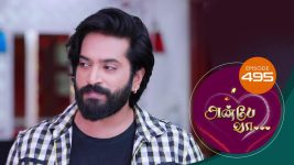 Anbe Vaa S01 E495 29th June 2022