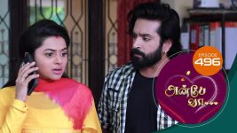 Anbe Vaa S01 E496 30th June 2022