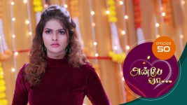 Anbe Vaa S01 E50 28th December 2020